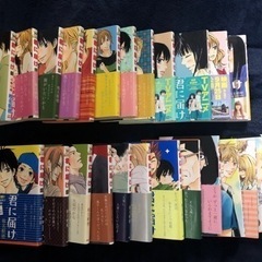 君に届け　1〜26巻セット