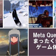 【新品未開封・美品】5/9迄の限定特価❢　Oculus Quest2 128GBの画像