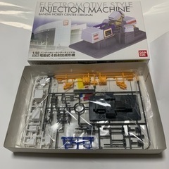 BANDAI、1/60 バンダイホビーセンターオリジナル 電動式...