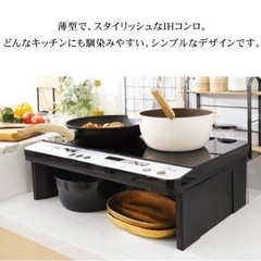 アイリスオーヤマ　2口IHコンロ　IHK-W12SPの画像