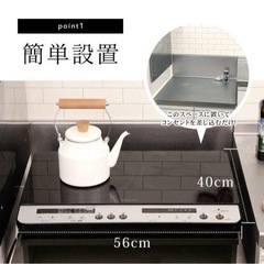 アイリスオーヤマ　2口IHコンロ　IHK-W12SPの画像