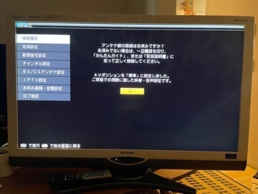 シャープ液晶テレビ