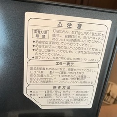 石油ファンヒーター　の画像