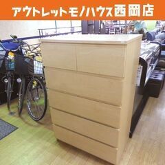 イケア 5段 チェスト マルム 幅80cm 奥行48cm 高さ123cm 引出し×6 木製