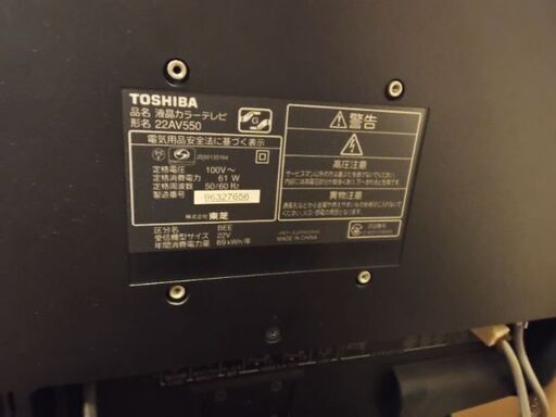 動作確認済み、テレビ、リモコン、説明書つき