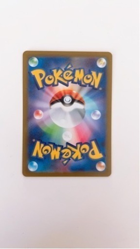 ポケモンカード　キハダ　SAR