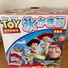 【受け渡し決定】かき氷機の画像