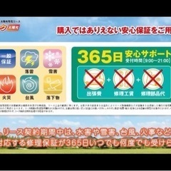 (関東以外も可)格安太陽光　ソーラーパネル見積りします。 - 地元のお店