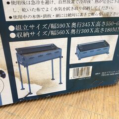 【BBQ】程度良くない バーベキューKING FISHERコンロ コンパクト収納  キャンプ アウトドア の画像