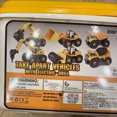 組み立ておもちゃ　工事現場
