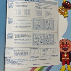 アンパンマン　アルバム3冊　&身長計の画像