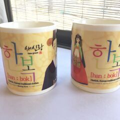 韓国　マグカップ　韓服　ペア