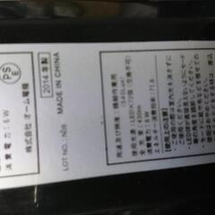 LEDスタンドライトの画像