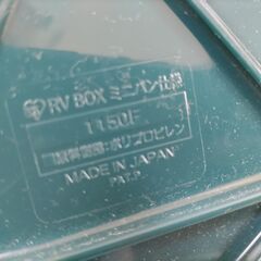 RVBOX（浅型）　1150×350×155　グレー/ダークグリーン　RV1150Fの画像