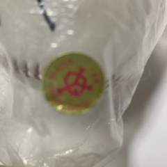 読売ジャイアンツ 二岡智宏選手 サインボールの画像