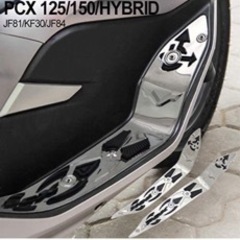 PCX ステップボードの画像