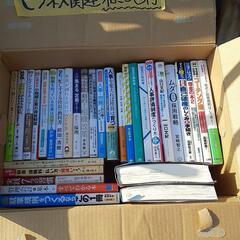 ビジネス関連書籍　30冊くらいまとめて