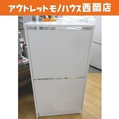イケア シューズボックス 高さ93㎝ 幅49㎝ 奥行28㎝ BI...