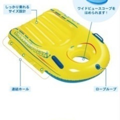 リーフツアラー　スノーケリングボード　子供用の画像