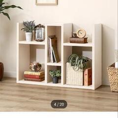 ニトリ商品　棚(ベージュ)の画像