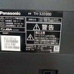 テレビ・ブルーレイレコーダーセット売りの画像