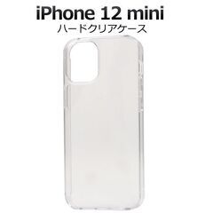 iPhone12 mini ケース 2021最新超薄 軽量 Ma...
