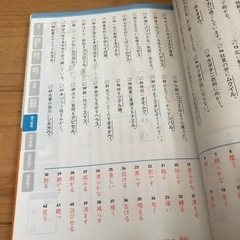 漢検　問題集3級　五訂版の画像