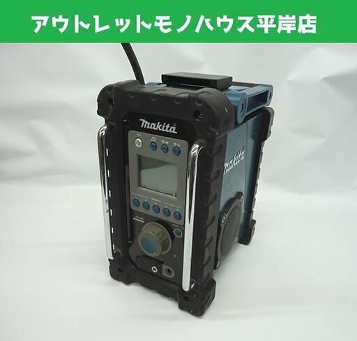 マキタ 充電式ラジオ MR100 本体のみ makita 現場 札幌市 豊平区