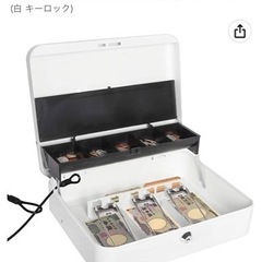 手持ち金庫