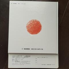 【売切り】幼児本セット こどものくに等 年少児向け 総額10000円くらい 18冊セットの画像