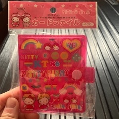 キティ&ミミィ　カードファイル