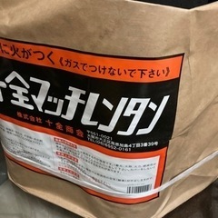 七輪　練炭セット　バーベキューにも　未使用品の画像