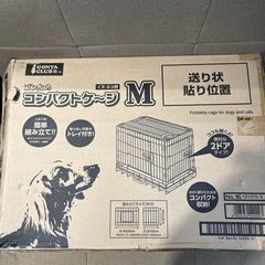 売約済み【BY REUSE 霧島国分新町店 出張買取•見積完全無...