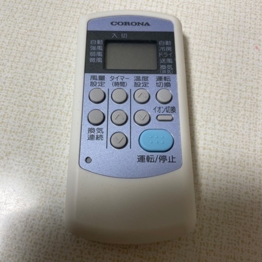 (引渡し者決定しました)コロナ ウインドエアコン 冷房専用 2020年製