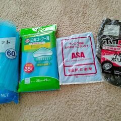 水切りネット&ゴミ袋