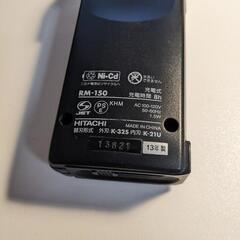 日立　髭剃り S-BLADE RM-150 ジャンクの画像