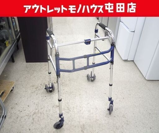 伸縮歩行器 SLIDE FIT Excellent Walk 優羽 キャスタータイプ リハビリ用品 介護用品 耐荷重100㎏ ☆ 札幌市 北区 屯田