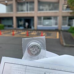 自動車・バイクの名義変更お任せください！ご自宅での出張封印も可能です！ - 地元のお店