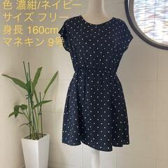earth music & ecology 半袖ワンピース 膝丈...
