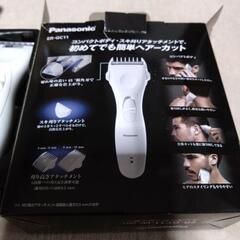 パナソニック、バリカンの画像
