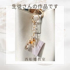 自宅教室✨レジンを使ってのアルファベットキーホルダー作り💕の画像