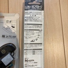 熱帯魚、メダカ飼育に最適！の画像
