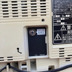 パナソニック　17インチの画像