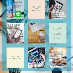 web上のサービスの登録や基本の使い方をサポート　River web school　の画像