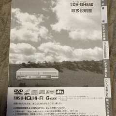 SHARP Hi-Fiビデオ一体型DVDプレーヤーの画像