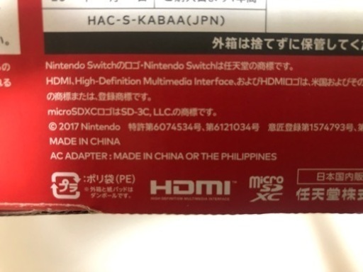 ニンテンドースイッチ ネオン バッテリー強化版 ソフトセット