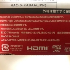 ニンテンドースイッチ ネオン バッテリー強化版 ソフトセットの画像