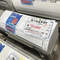 富士通製　4.0kwエアコン　14畳　2019年製　取付工事費込み！ AS-V40J