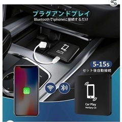CarPlay 有線