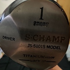 レア　ドライバーの画像